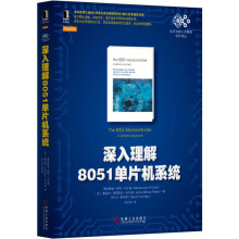 《深入理解单片机系统机械工穆罕默德·阿里【好书，下单速》[52M]百度网盘|亲测有效|pdf下载