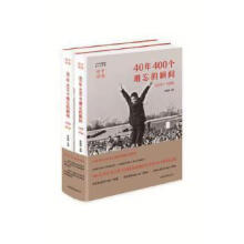 《中国时刻:年个难忘的瞬间:-陈晓明山东画报》[53M]百度网盘|亲测有效|pdf下载