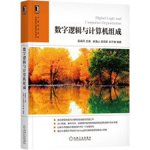 《CPU设计实战数字逻辑与计算机组成》[25M]百度网盘|亲测有效|pdf下载