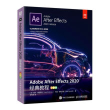 《AdobeAfterEffects经典》[35M]百度网盘|亲测有效|pdf下载