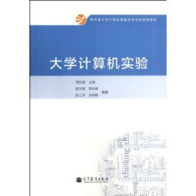 《计算机实验》[47M]百度网盘|亲测有效|pdf下载