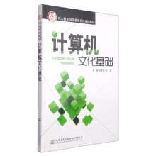 《成人教育》[30M]百度网盘|亲测有效|pdf下载