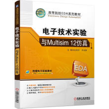《电子技术实验与Multisim仿真》[25M]百度网盘|亲测有效|pdf下载