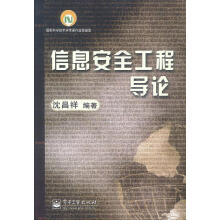 《信息资源战略管理理论与实践贾君枝　著》[31M]百度网盘|亲测有效|pdf下载