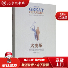 《新手学拼音输入与五笔打字石燕芬,石利军,刘利玲著北方城》[24M]百度网盘|亲测有效|pdf下载