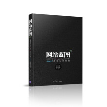 《蓝图3.0-互联网产品Axure7原型设书籍》[31M]百度网盘|亲测有效|pdf下载