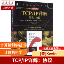 《TCP\\IP详解》[49M]百度网盘|亲测有效|pdf下载