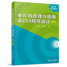 《大数据智能：数据驱动的自然语言处理技术刘知远,崔安颀,等》[25M]百度网盘|亲测有效|pdf下载