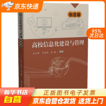 《极简Julia语言坦梅·巴克西著,李媚译》[38M]百度网盘|亲测有效|pdf下载