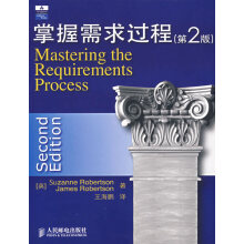 《掌握需求过程MasteringtheRequireme罗伯逊（Rob【好书，下单速》[26M]百度网盘|亲测有效|pdf下载