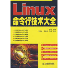 《Linux命令行技术大全》[50M]百度网盘|亲测有效|pdf下载
