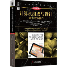 《CPU设计实战第5版》[40M]百度网盘|亲测有效|pdf下载
