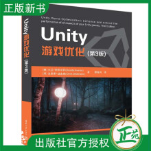《Unity游戏优化第3版第三版Unity游戏性能优化技巧大全游戏开发算法设计unity3d网络游戏编程教程书》[58M]百度网盘|亲测有效|pdf下载