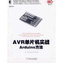 《AVR单片机实战:Arduino方法》[46M]百度网盘|亲测有效|pdf下载