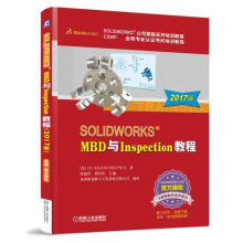 《SOLIDWORKS：MBD与Inspection教程陈超祥机械工业书籍》[50M]百度网盘|亲测有效|pdf下载