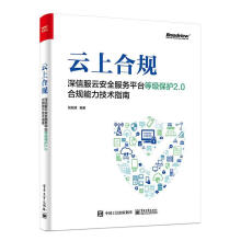 《计算机控制技术俞光昀计算机与互联网书籍》[25M]百度网盘|亲测有效|pdf下载