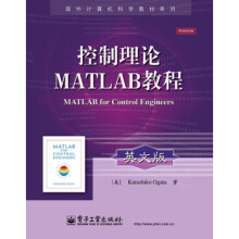 《国外计算机科学教材系列:控制理论MATLAB教程KatsuhikoOgata著》[42M]百度网盘|亲测有效|pdf下载