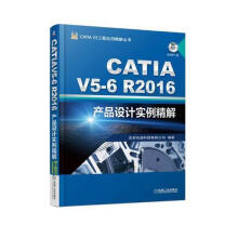 《CATIAV5-6R产品设计实例精解计算机与互联网北京兆迪科技有限公司编著机械工业》[59M]百度网盘|亲测有效|pdf下载