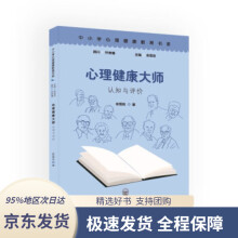 《QtforPythonPySide6GUI界面开发详解与实例》[30M]百度网盘|亲测有效|pdf下载