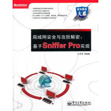 《官网永恒的图灵位科学家对图灵思想的解构与超越巴里库珀安德鲁霍奇斯计算机科学丛书黑皮书》[22M]百度网盘|亲测有效|pdf下载