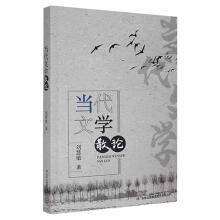 《当代文学散论计算机与互联网书籍》[43M]百度网盘|亲测有效|pdf下载