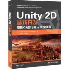 《Unity2D游戏开发使用C进行独立游戏编程美杰瑞德·哈尔彭游戏开发Unity》[59M]百度网盘|亲测有效|pdf下载