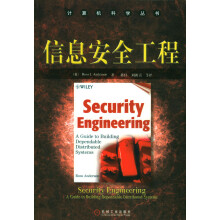 《信息安全工程安德森》[29M]百度网盘|亲测有效|pdf下载