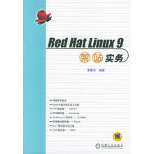 《RedHatLinux9架站实务》[36M]百度网盘|亲测有效|pdf下载