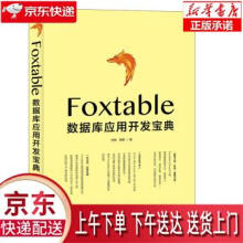 《用户增长方法论找到产品长盛不衰的增长曲线》[36M]百度网盘|亲测有效|pdf下载