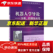 《机器人学导论--分析控制及应用:赛义德·B.尼库》[59M]百度网盘|亲测有效|pdf下载