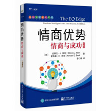 《情商优势》[21M]百度网盘|亲测有效|pdf下载