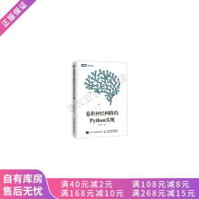《上新卷积神经网络的Python实现》[21M]百度网盘|亲测有效|pdf下载