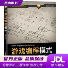 《游戏编程模式尼斯卓姆,GPP翻译组》[51M]百度网盘|亲测有效|pdf下载