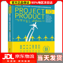 《价值流动：数字化场景下软件研发效能与业务敏捷的关键米克·科斯腾,张乐》[32M]百度网盘|亲测有效|pdf下载