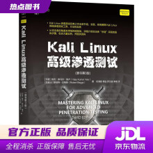 《KaliLinux高级渗透测试维杰·库马尔·维卢[加拿大》[35M]百度网盘|亲测有效|pdf下载