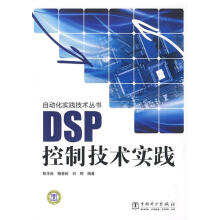 《电梯运行与控制》[42M]百度网盘|亲测有效|pdf下载