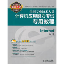 《Inter应用》[29M]百度网盘|亲测有效|pdf下载