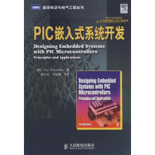 《PIC嵌入式系统开发》[40M]百度网盘|亲测有效|pdf下载