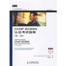 《CPBCMSN认证考试指南》[34M]百度网盘|亲测有效|pdf下载