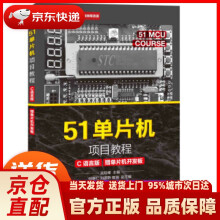 《数据仓库与商业智能宝典成功设计、部署和维护DW》[41M]百度网盘|亲测有效|pdf下载