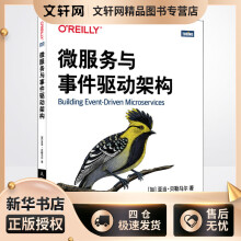 《微服务与事件驱动架构亚当·贝勒马尔温正东译书籍》[59M]百度网盘|亲测有效|pdf下载
