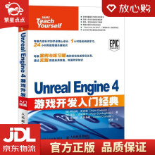 《UnrealEngine4游戏开发入门经典阿拉姆·库克森(A》[27M]百度网盘|亲测有效|pdf下载