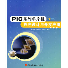 《PIC》[20M]百度网盘|亲测有效|pdf下载