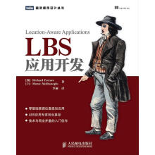 《LBS应用开发》[37M]百度网盘|亲测有效|pdf下载