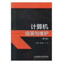 《：计算机组装与维护计算机与互联网》[40M]百度网盘|亲测有效|pdf下载