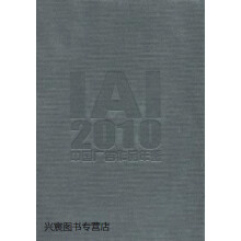 《IAI中国广告作品年鉴,刘立宾，丁俊杰，黄升民主编,中国民族摄影艺术,》[56M]百度网盘|亲测有效|pdf下载