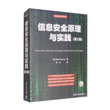 《::安全攻防入门》[49M]百度网盘|亲测有效|pdf下载