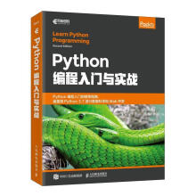 《Python编程入门与实战法布里奇奥·罗马诺计算机与互联网》[20M]百度网盘|亲测有效|pdf下载