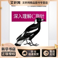 《深入理解C指针RichardReese陈晓亮译书籍》[44M]百度网盘|亲测有效|pdf下载