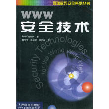 《WWW安全技术奥谱里格　著,杨义先　等译》[29M]百度网盘|亲测有效|pdf下载